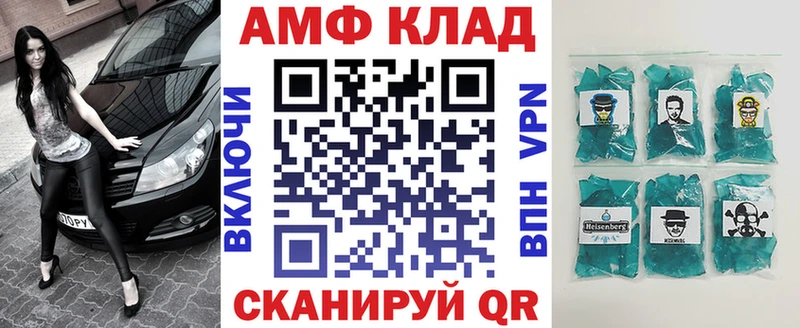 Амфетамин 97%  где продают   Лермонтов 