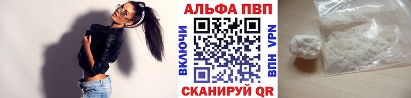 где купить наркоту  Лермонтов  Alfa_PVP Crystall 