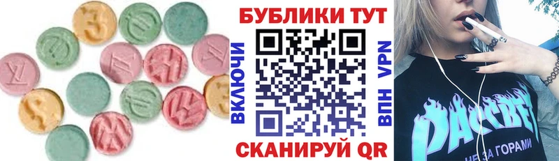 ЭКСТАЗИ ешки  Лермонтов 