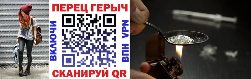 Героин афганец  где можно купить наркотик  блэк спрут как зайти  Лермонтов 