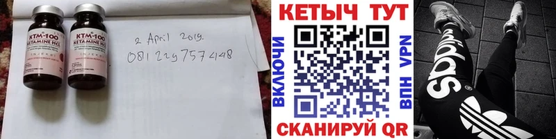 КЕТАМИН ketamine Лермонтов