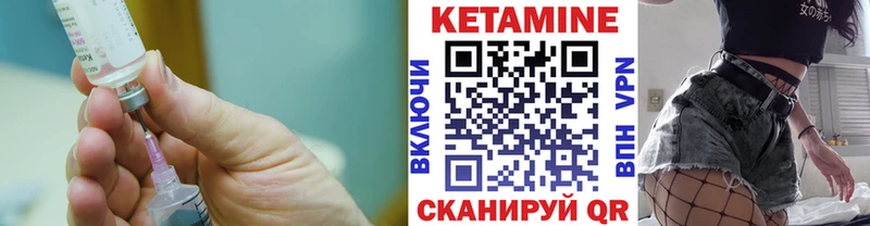 Кетамин VHQ  наркошоп  Лермонтов 
