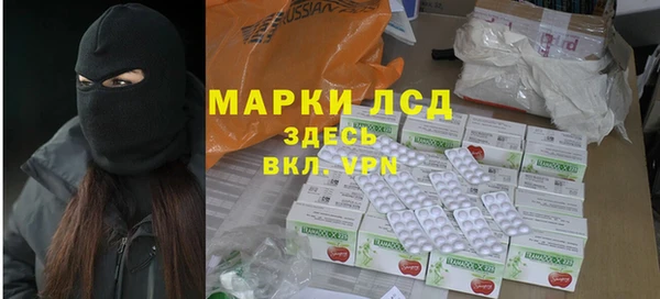 марки nbome Краснослободск