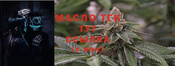 марки nbome Краснослободск