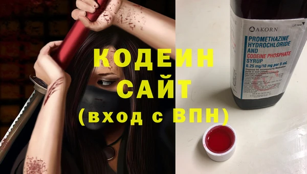марки nbome Краснослободск