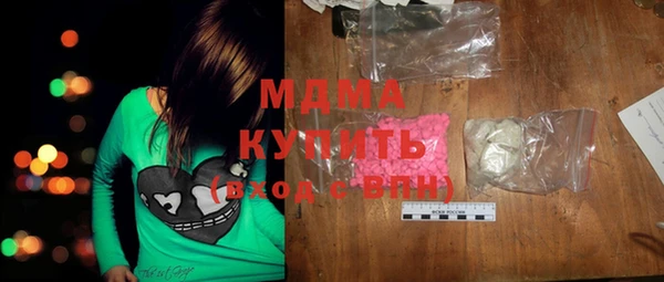 экстази Красноперекопск