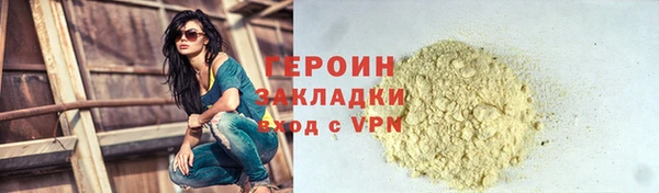 экстази Красноперекопск