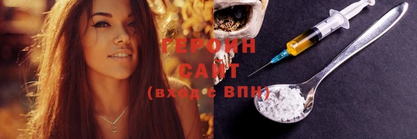 экстази Красноперекопск