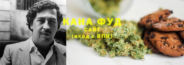 экстази Красноперекопск