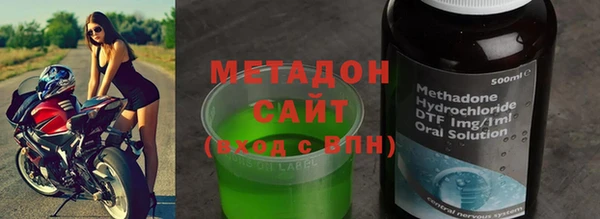 дистиллят марихуана Бронницы
