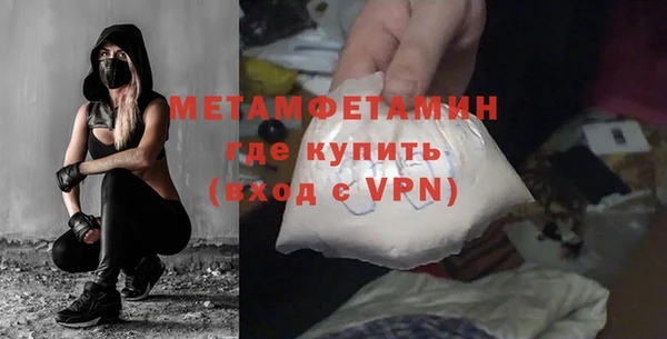 спиды Куйбышев