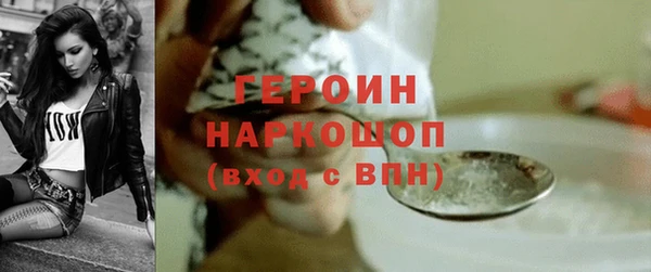 амфетамин Семилуки