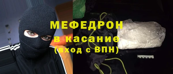 экстази Красноперекопск