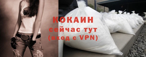 экстази Красноперекопск