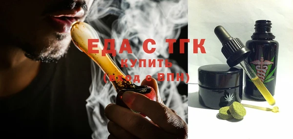 гидра Сосновоборск