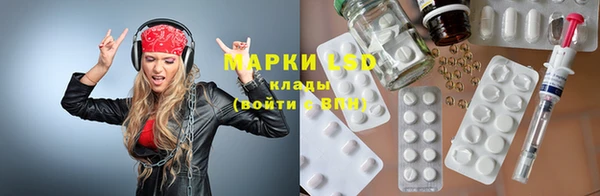 марки nbome Краснослободск