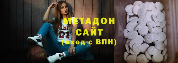 спиды Куйбышев