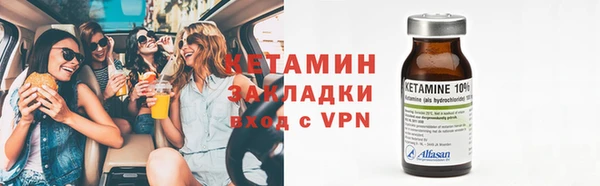 экстази Красноперекопск