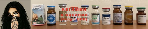 экстази Красноперекопск