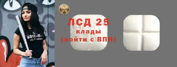 твердый Краснотурьинск
