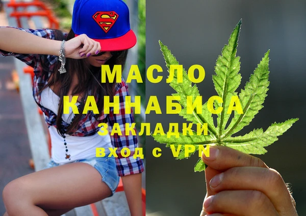 марки nbome Краснослободск