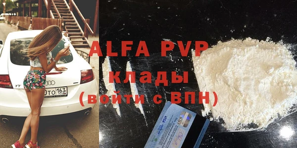 mdpv Семёнов