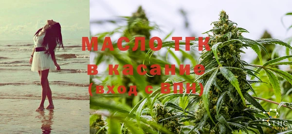 экстази Красноперекопск