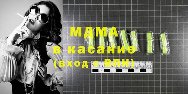 экстази Красноперекопск