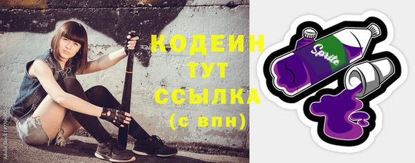 марки nbome Краснослободск