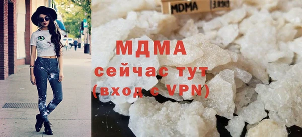 спиды Куйбышев