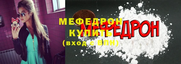 ГАЛЛЮЦИНОГЕННЫЕ ГРИБЫ Кукмор