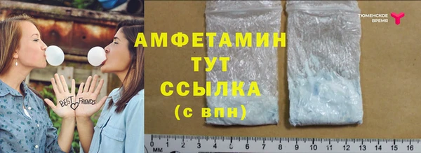 марки nbome Краснослободск