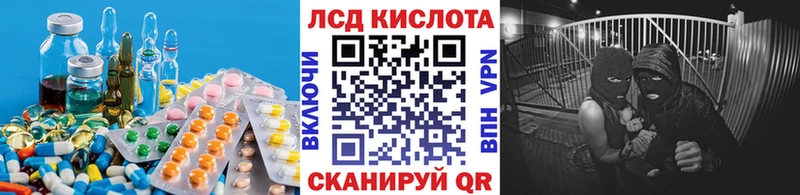 наркошоп  Лермонтов  LSD-25 экстази кислота 
