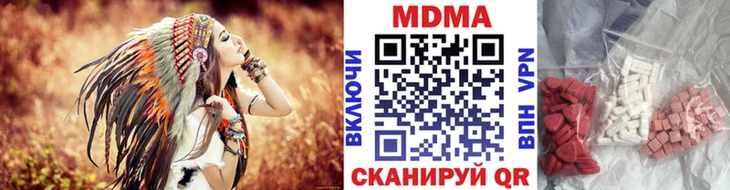 купить   Лермонтов  MDMA молли 