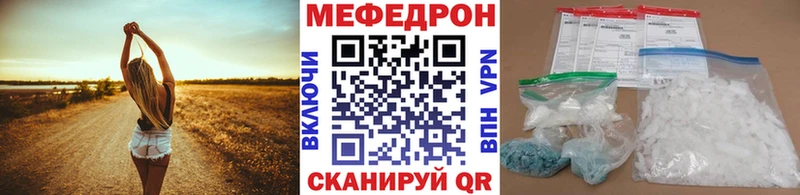 цена   Лермонтов  Мефедрон мука 