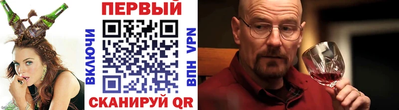где купить   Лермонтов  Метамфетамин мет 