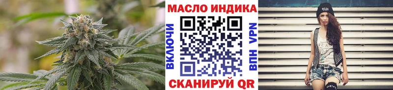 Дистиллят ТГК жижа  наркошоп  Лермонтов 